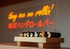 Tres restaurantes para recibir septiembre en Madrid