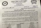 Los tres afganos arrestados en Kabul por jugar la Olimpiada de Ajedrez: “Sentimos inseguridad y miedo, nuestra situación es insostenible”